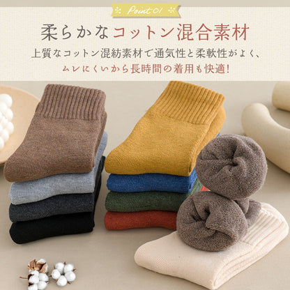 レディース無地厚手靴下5足
