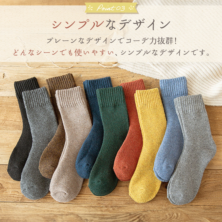 レディース無地厚手靴下5足