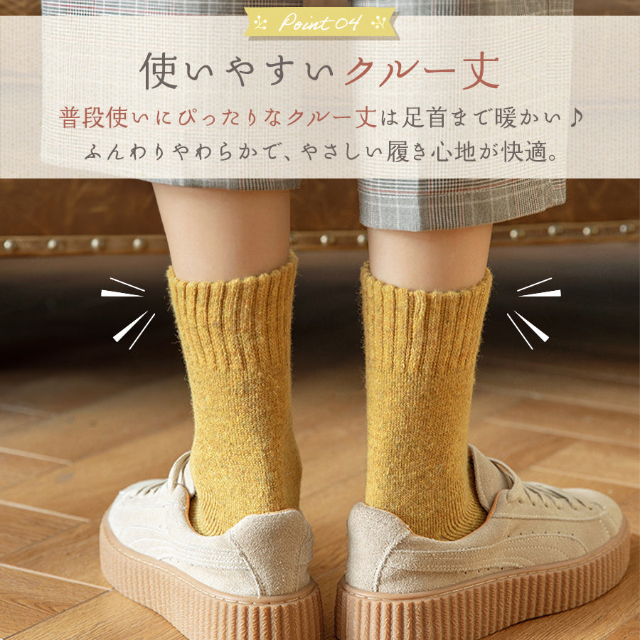 レディース無地厚手靴下5足