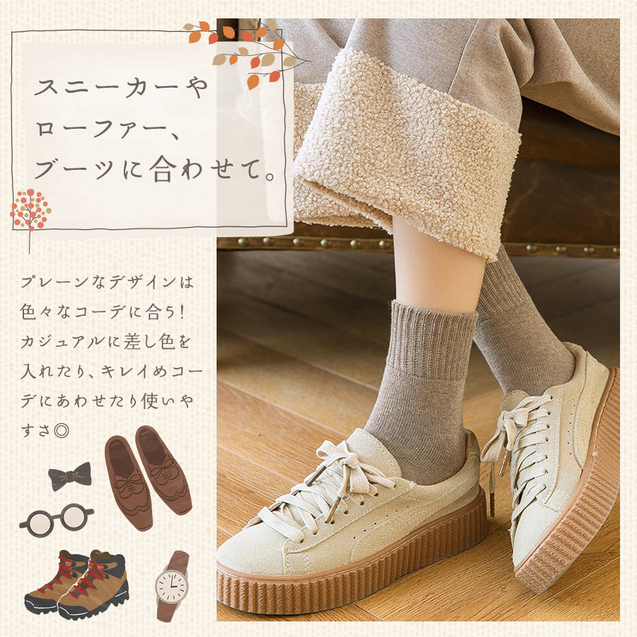 レディース無地厚手靴下5足