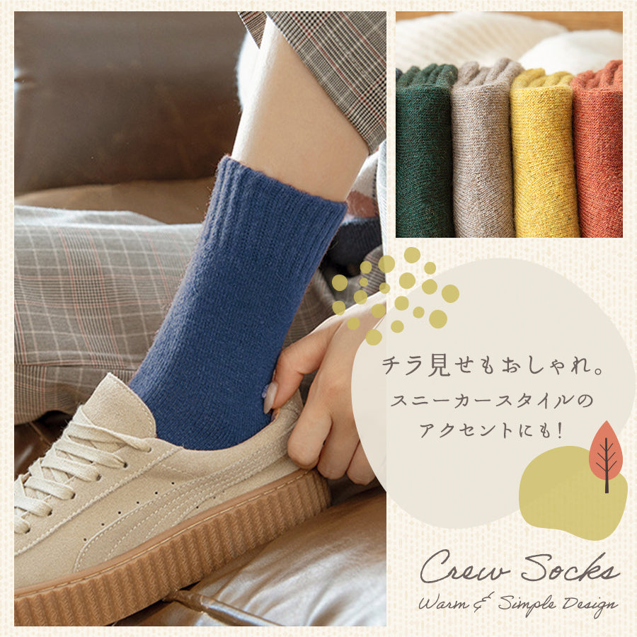 レディース無地厚手靴下5足