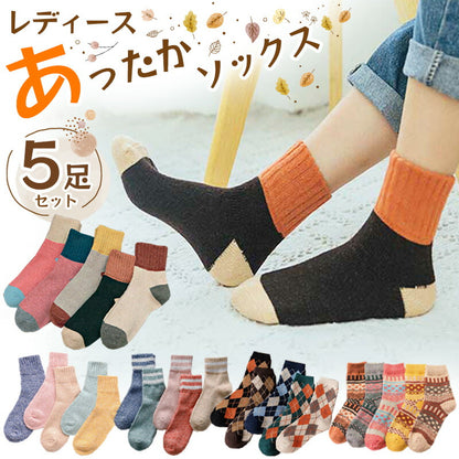 レディース中厚靴下5足