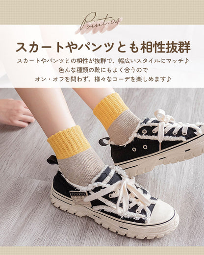 レディース中厚靴下5足