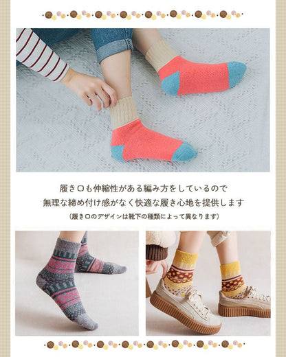 レディース中厚靴下5足