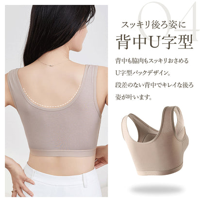 コットン楽ブラ