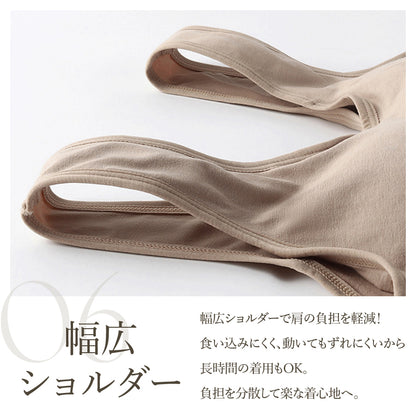 コットン楽ブラ