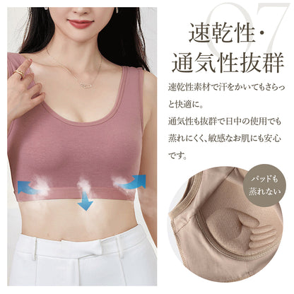 コットン楽ブラ