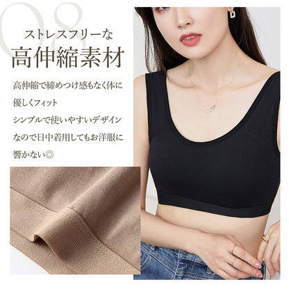 コットン楽ブラ