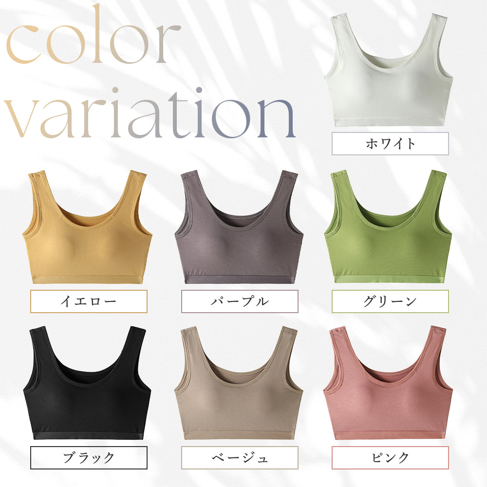 コットン楽ブラ