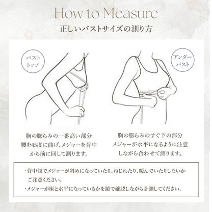 コットン楽ブラ