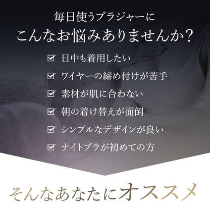 コットン楽ブラ