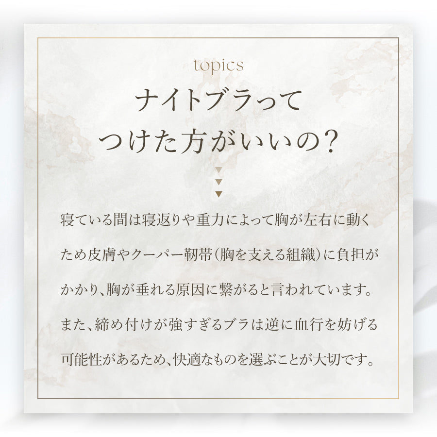 コットン楽ブラ