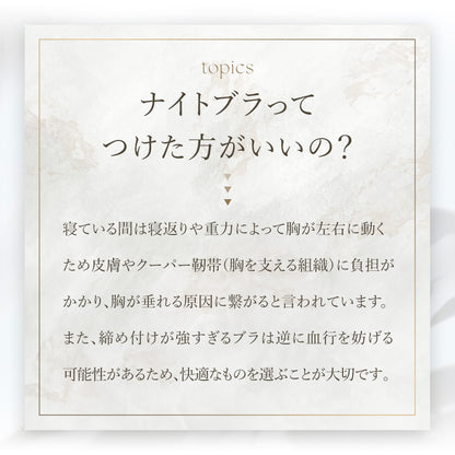 コットン楽ブラ