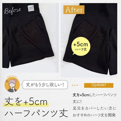 マタニティショートパンツ