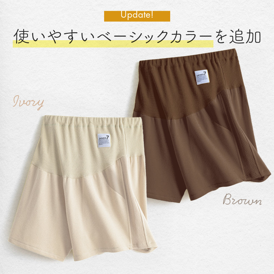 マタニティショートパンツ