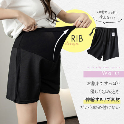 マタニティショートパンツ