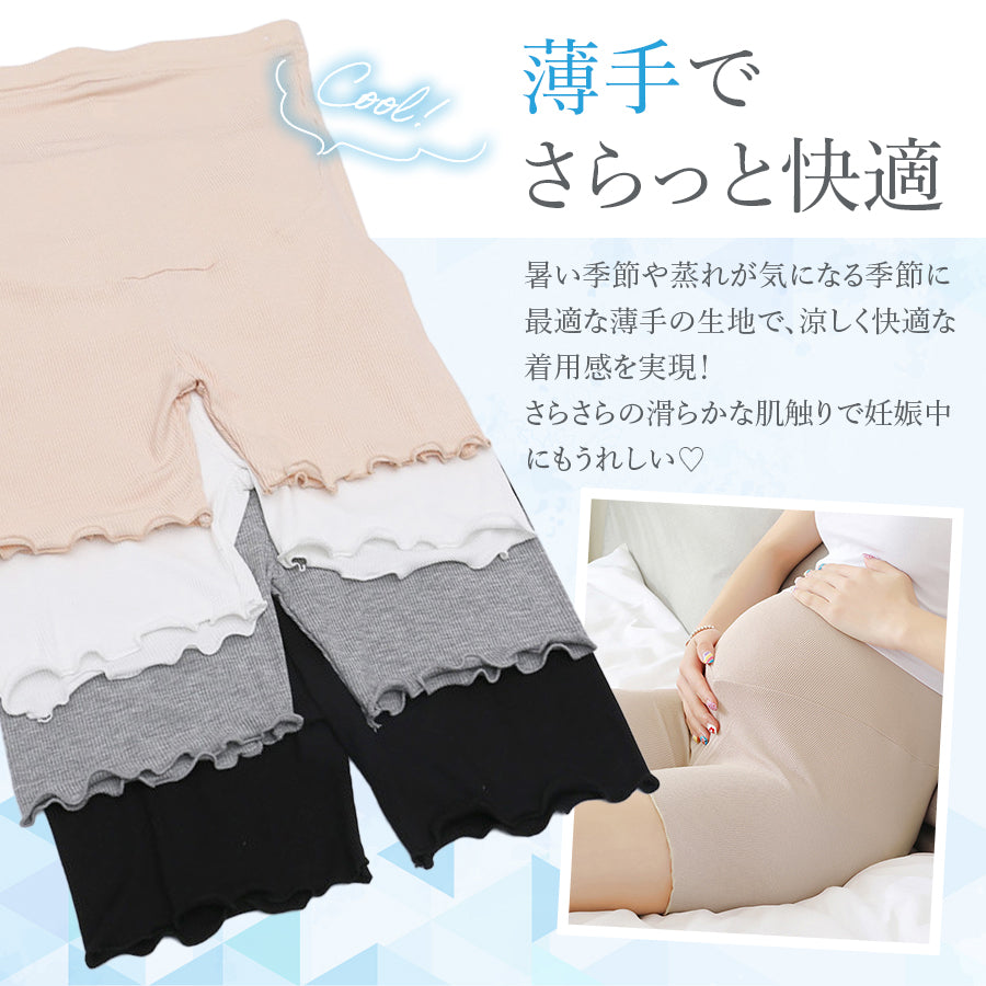 マタニティ3分丈レギンス
