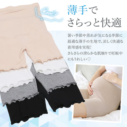 マタニティ3分丈レギンス