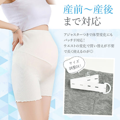 マタニティ3分丈レギンス