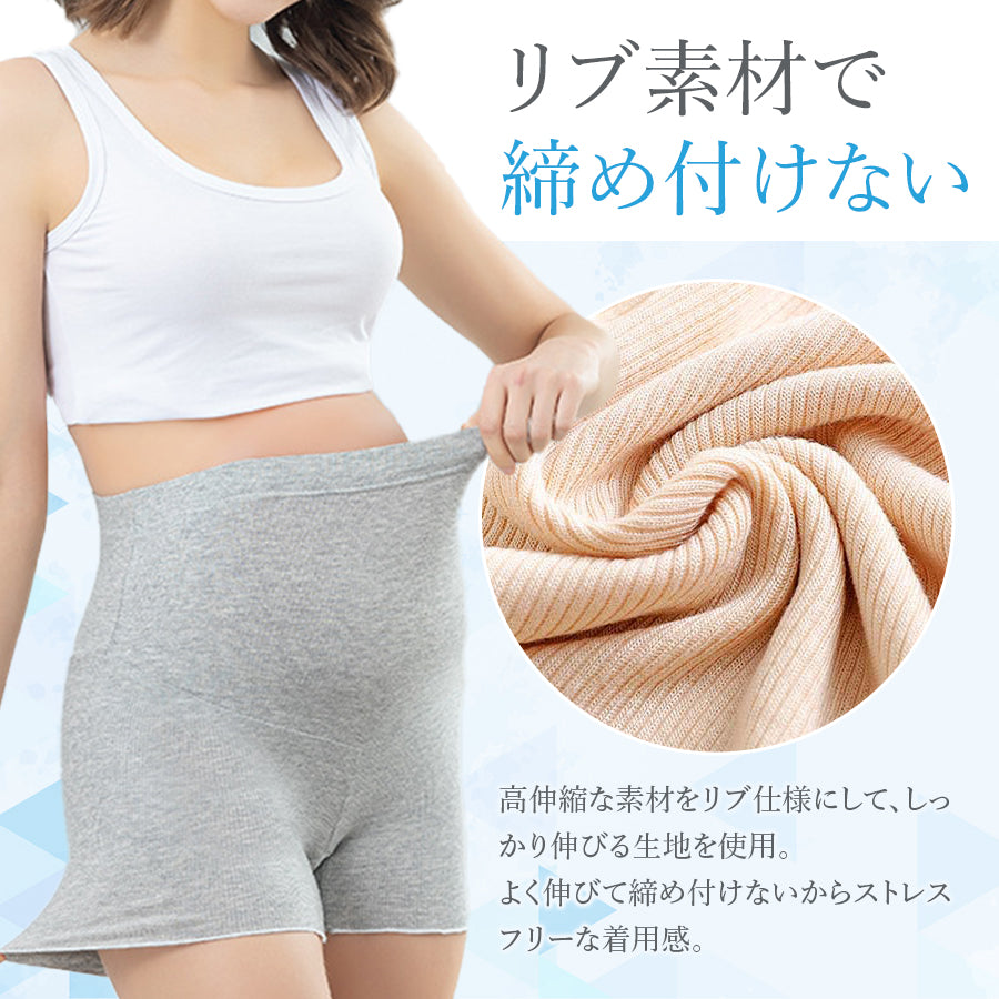 マタニティ3分丈レギンス