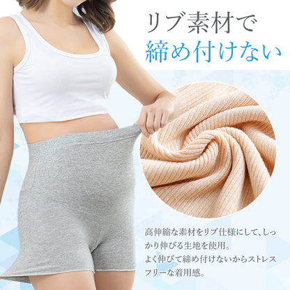 マタニティ3分丈レギンス