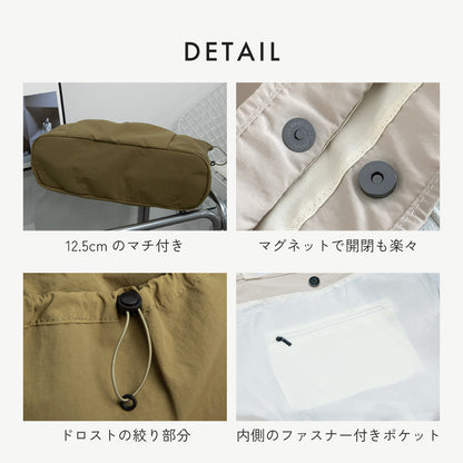 ドロストトートバッグ