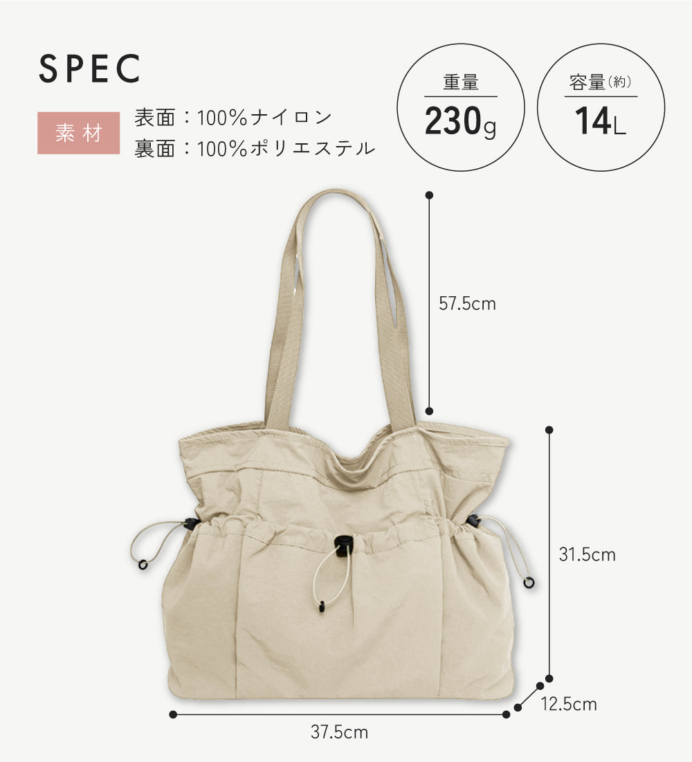 ドロストトートバッグ