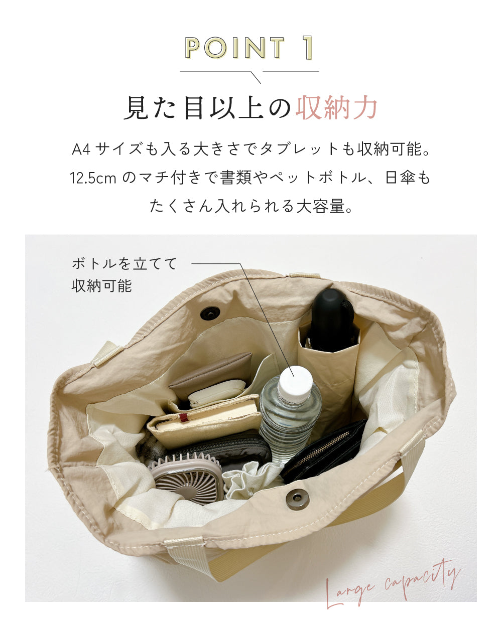 ドロストトートバッグ