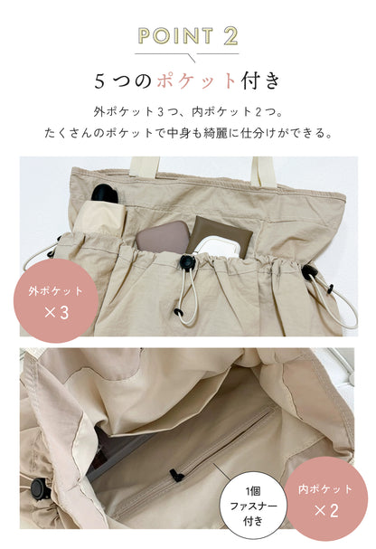 ドロストトートバッグ