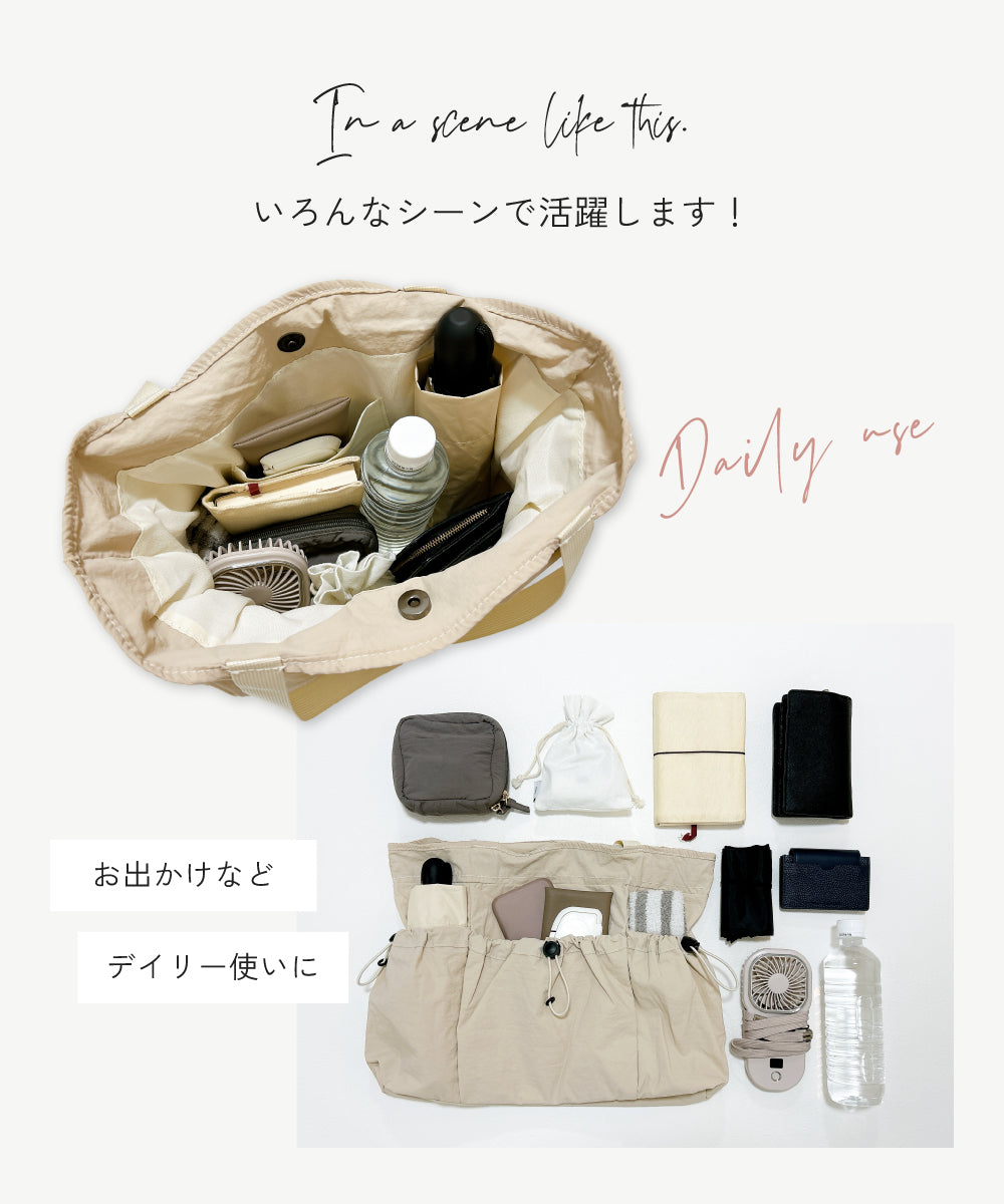 ドロストトートバッグ