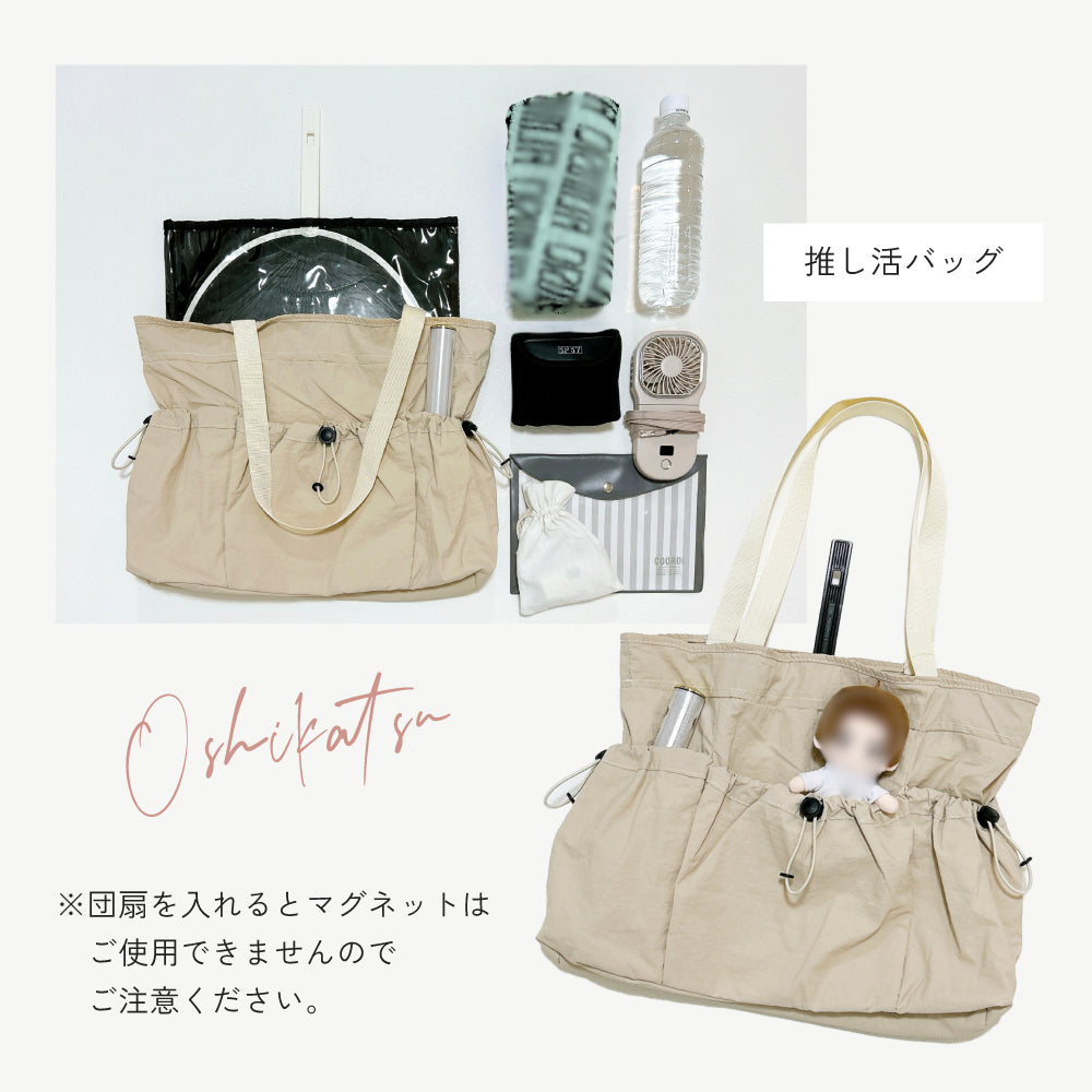 ドロストトートバッグ