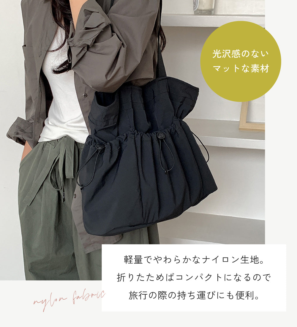 ドロストトートバッグ