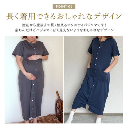 マタニティ半袖パジャマ
