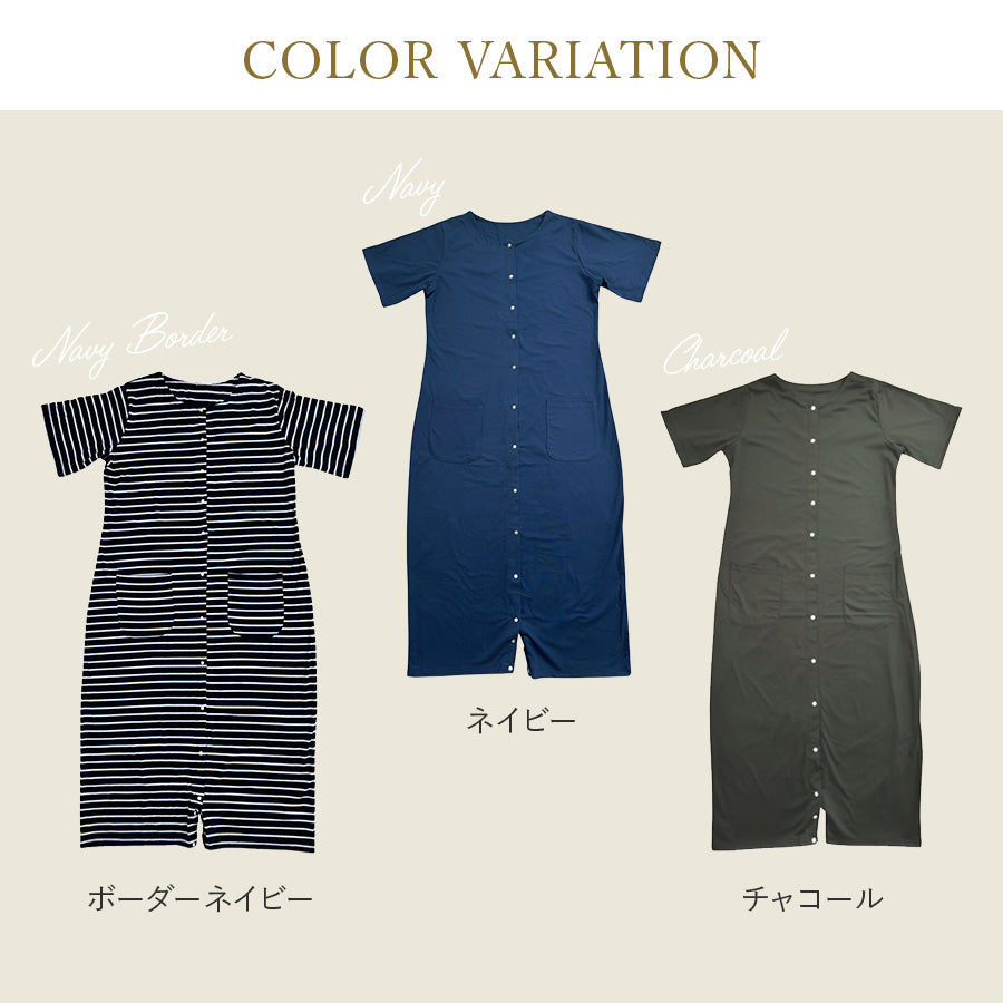 マタニティ半袖パジャマ