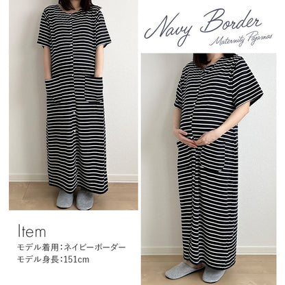 マタニティ半袖パジャマ