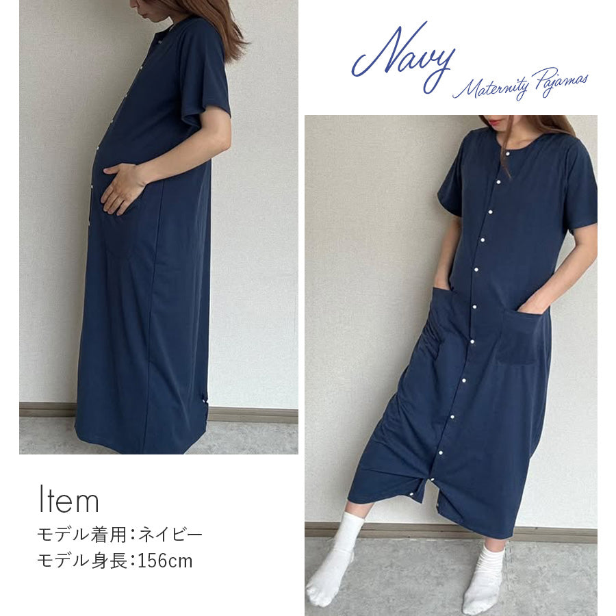 マタニティ半袖パジャマ