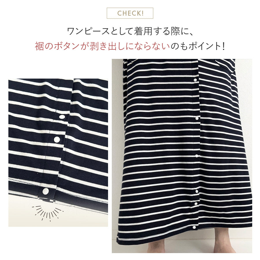 マタニティ半袖パジャマ