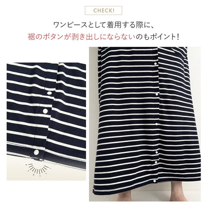 マタニティ半袖パジャマ