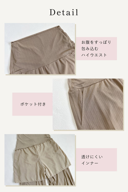 マタニティカットパンツ