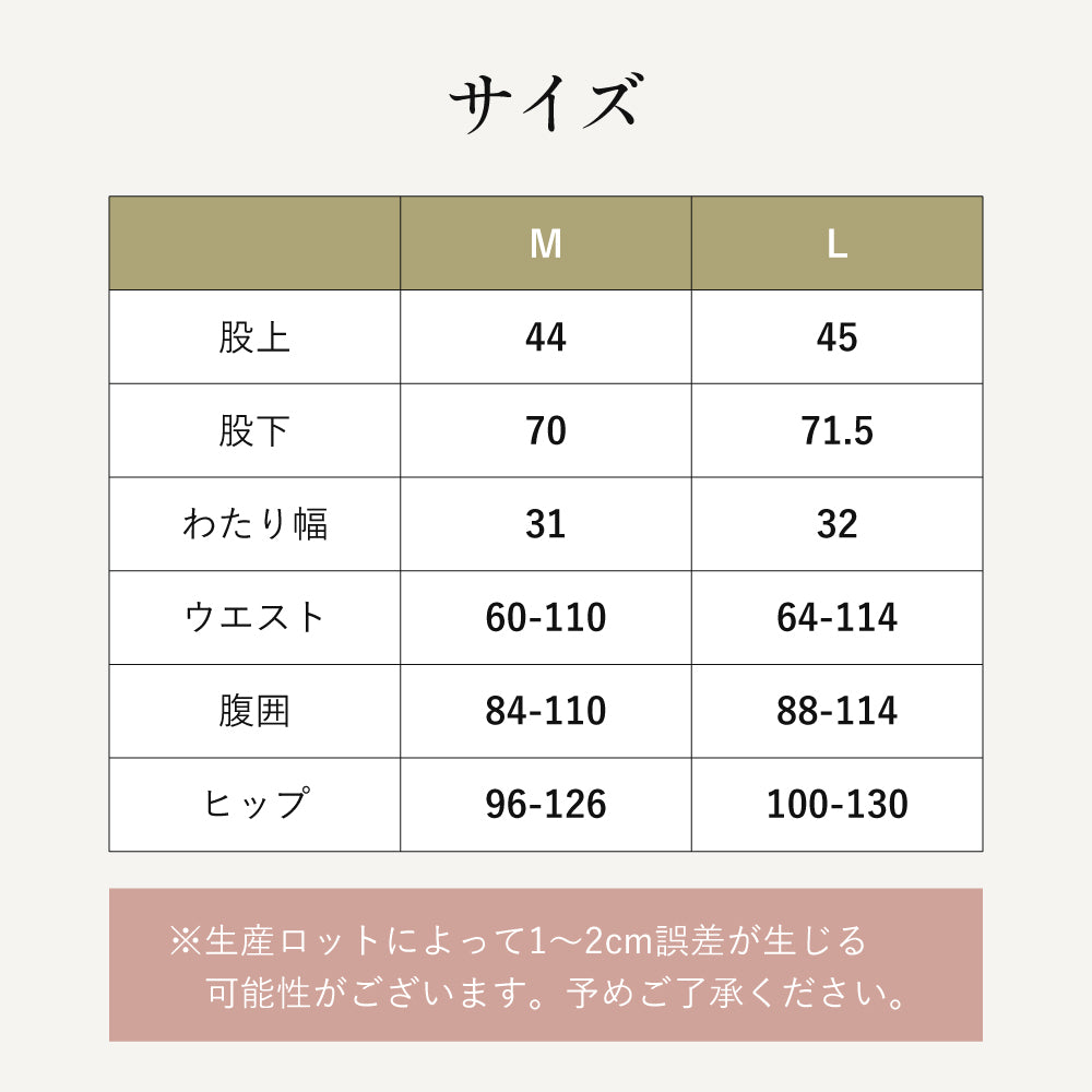 マタニティカットパンツ