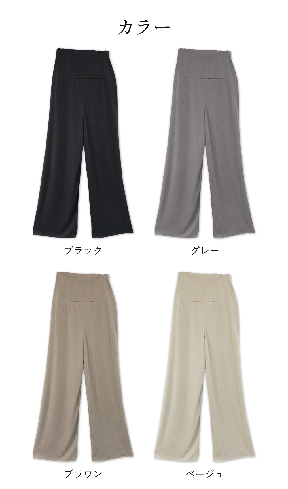 マタニティカットパンツ