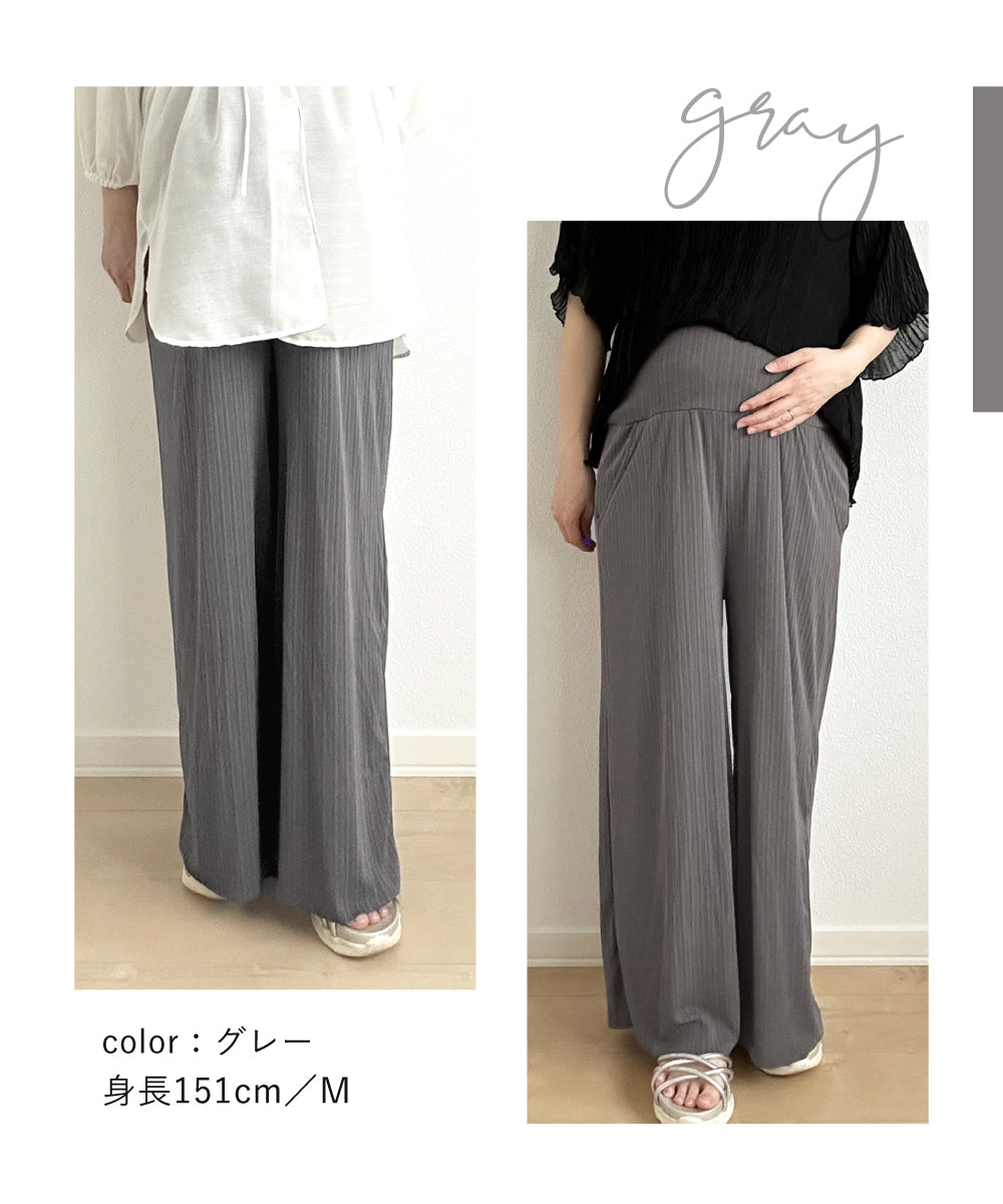 マタニティカットパンツ