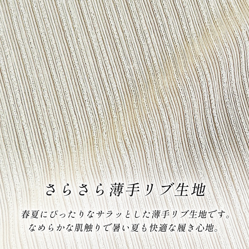 マタニティカットパンツ