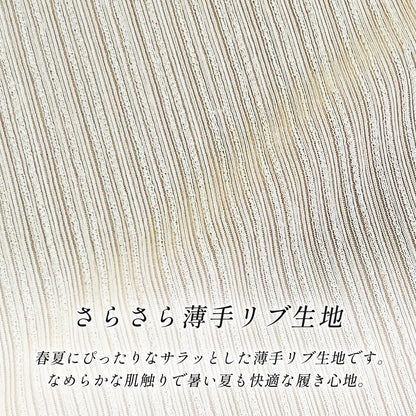 マタニティカットパンツ