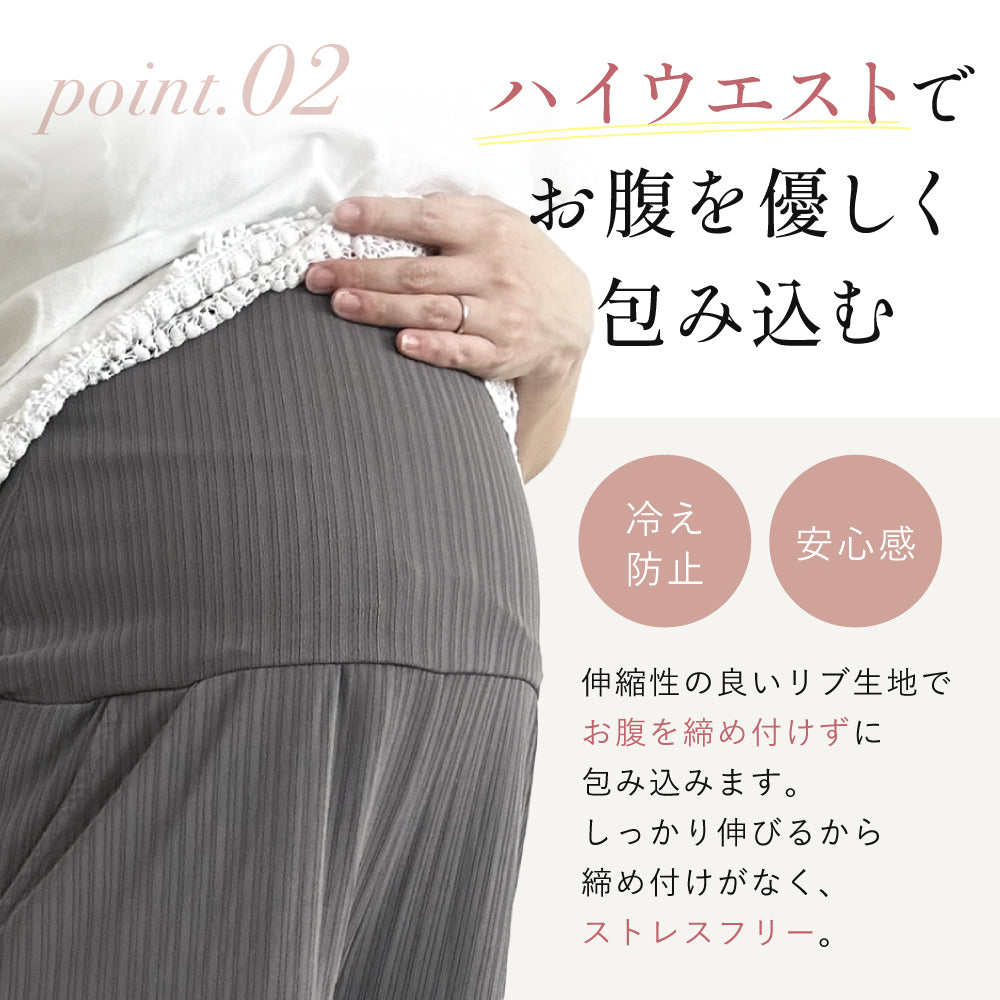 マタニティカットパンツ