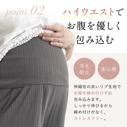 マタニティカットパンツ