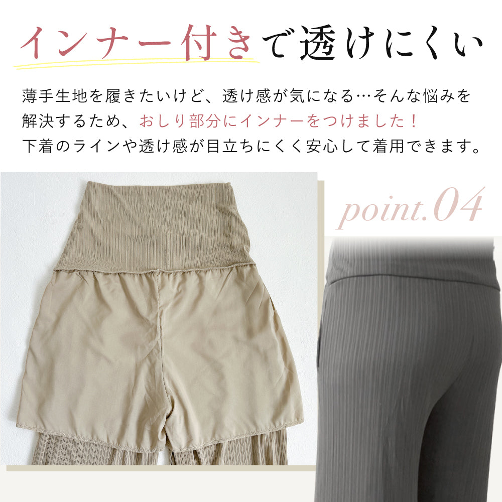 マタニティカットパンツ