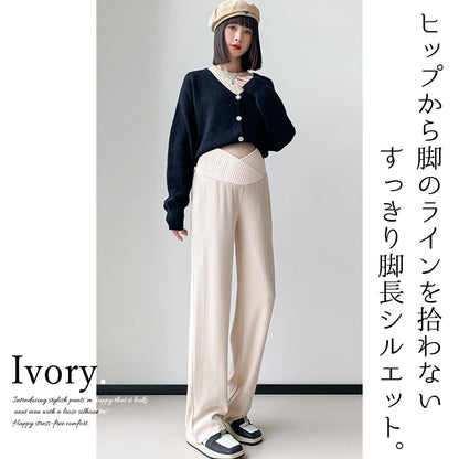 マタニティイージーワイドパンツ