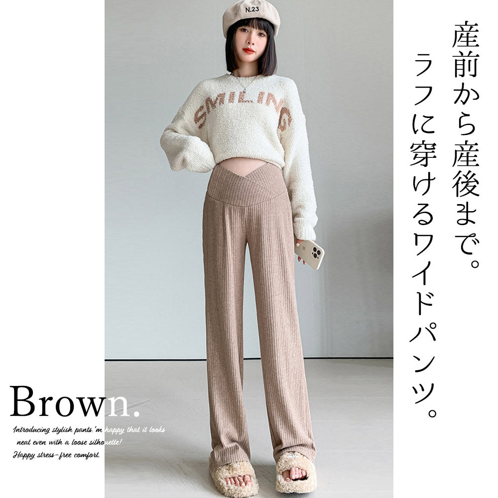 マタニティイージーワイドパンツ