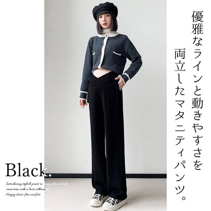 マタニティイージーワイドパンツ